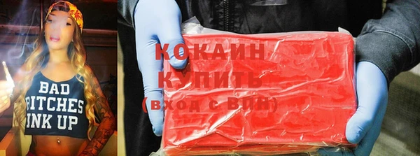 мескалин Бронницы