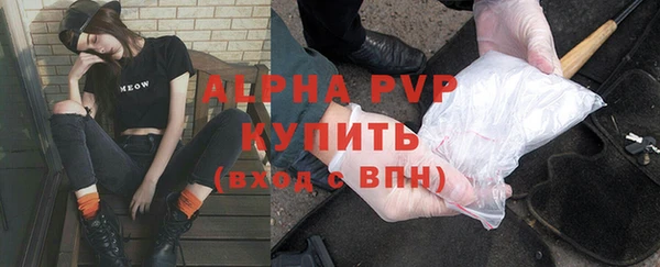 гашишное масло Бугульма
