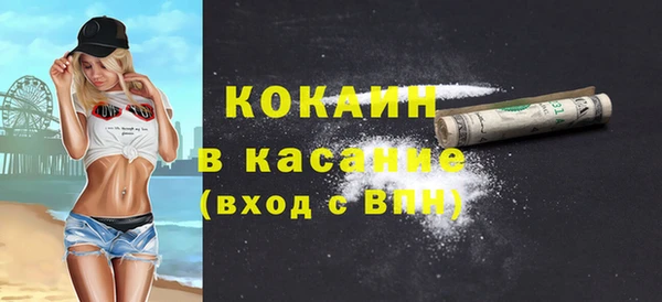 мескалин Бронницы