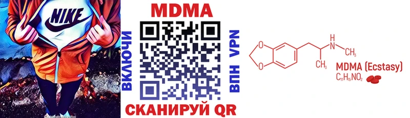 цены   мега сайт  МДМА crystal  Балашиха 