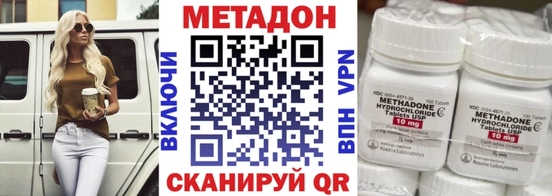 дарнет шоп  Балашиха  МЕТАДОН белоснежный 