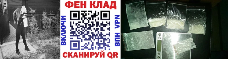 Первитин кристалл  где найти   Балашиха 