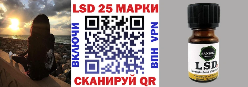 mega как войти  нарко площадка официальный сайт  Марки 25I-NBOMe 1,8мг  купить   Балашиха 