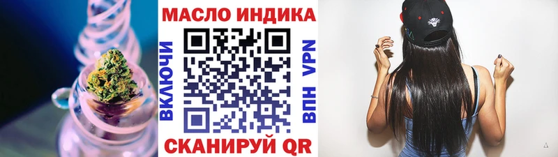 где продают   blacksprut tor  ТГК жижа  Балашиха 